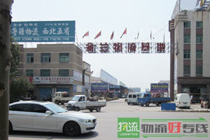 恒荣物流有限公司